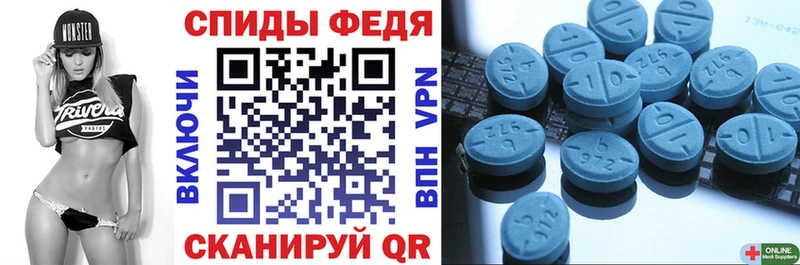 АМФ 98%  что такое   Алзамай 