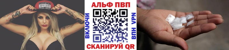 APVP мука  где можно купить наркотик  Алзамай 