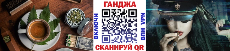 как найти закладки  Алзамай  Canna-Cookies конопля 