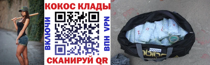 blacksprut ссылка закладки Алзамай Cocaine Fish Scale
