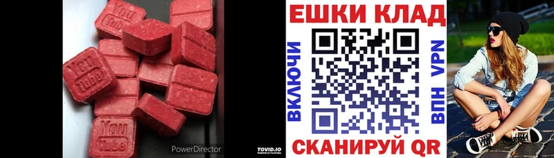 Ecstasy Punisher  Алзамай 