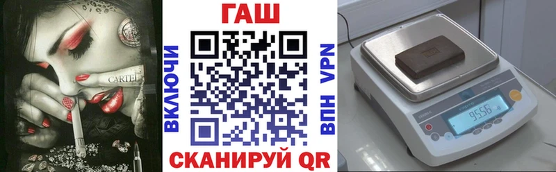 Гашиш убойный  Алзамай 