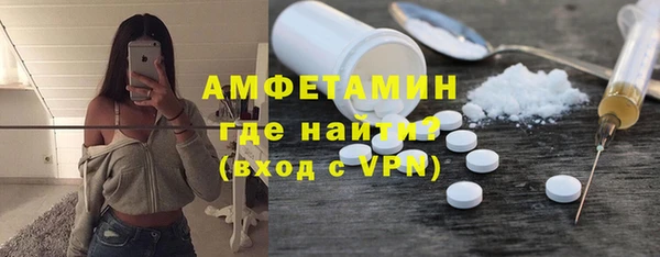 синтетический гашиш Абдулино
