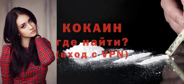 кокаин премиум Абинск