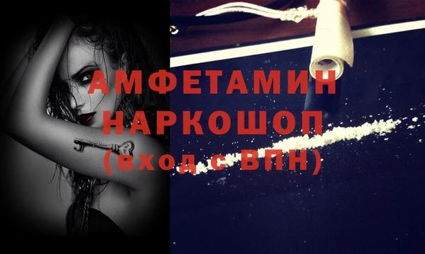кокаин премиум Абинск