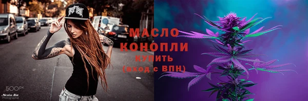 синтетический гашиш Абдулино