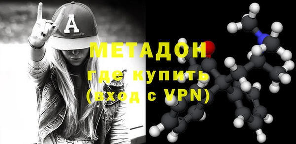 синтетический гашиш Абдулино