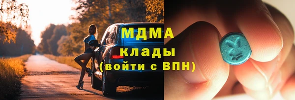 синтетический гашиш Абдулино