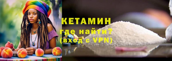 синтетический гашиш Абдулино
