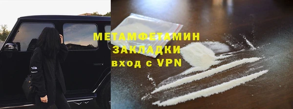 кокаин премиум Абинск