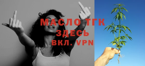 кокаин премиум Абинск