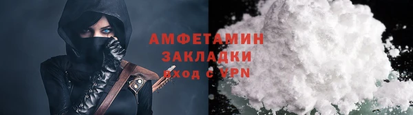 кокаин премиум Абинск