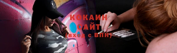 метадон Абаза