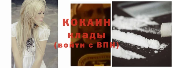 метадон Абаза