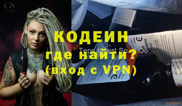 метадон Абаза