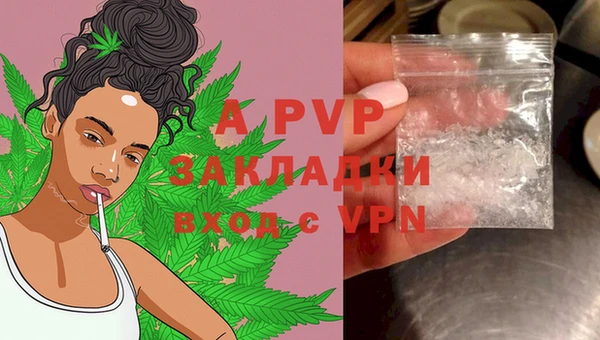 метадон Абаза