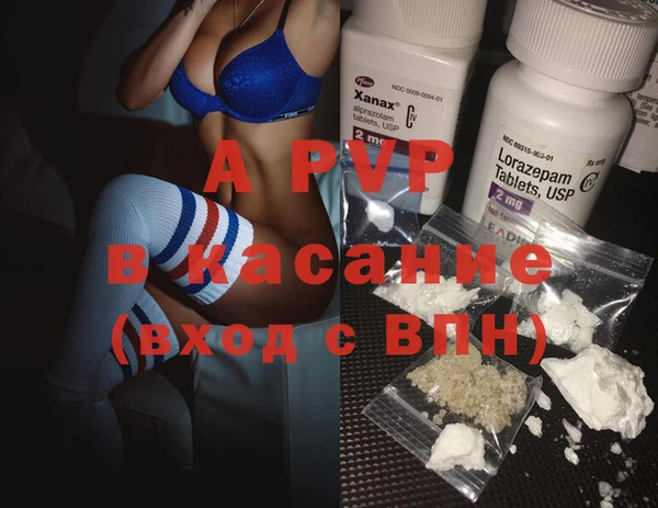 синтетический гашиш Абдулино
