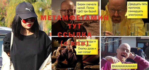 синтетический гашиш Абдулино