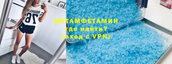 бошки Беслан