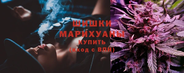 кокаин премиум Абинск