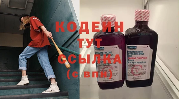 метадон Абаза