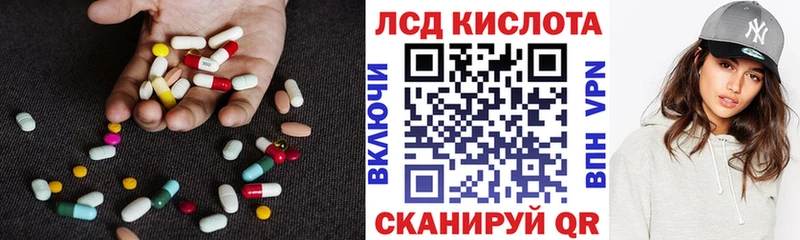 МЕГА как зайти  Алзамай  Лсд 25 экстази ecstasy 