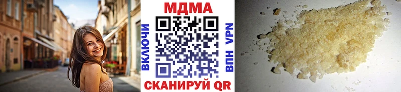 МДМА кристаллы  Алзамай 