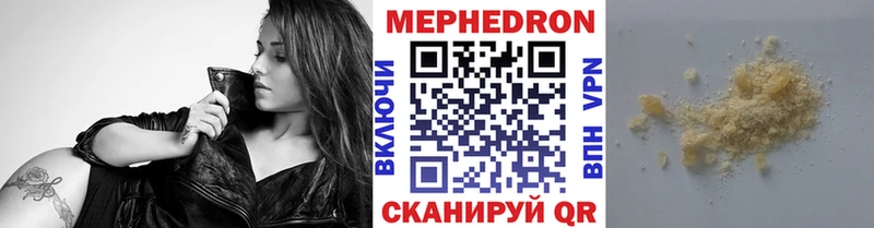 МЯУ-МЯУ 4 MMC  Алзамай 