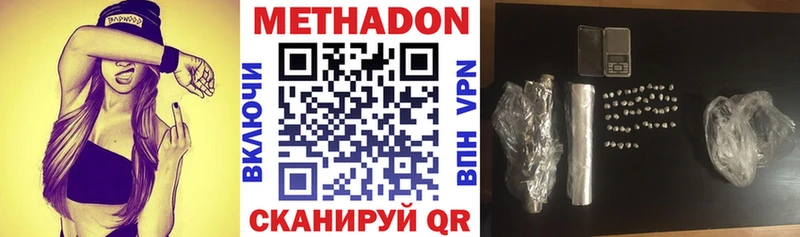 Метадон белоснежный  Алзамай 
