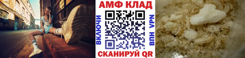 МЕТАМФЕТАМИН мет  цены   Алзамай 