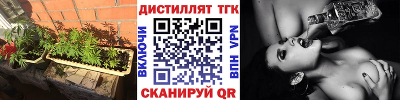 Дистиллят ТГК вейп  ссылка на мегу ONION  Алзамай 