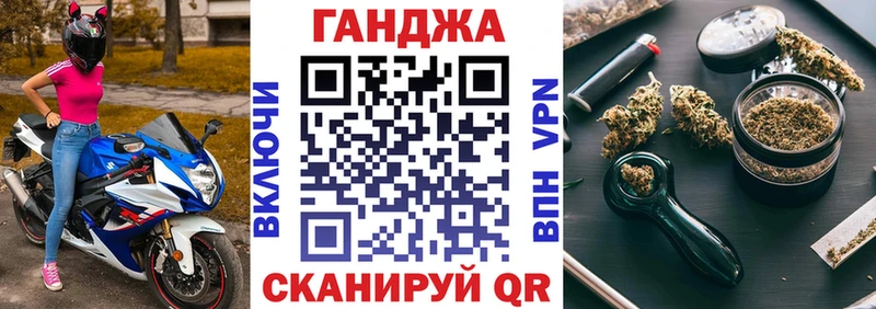 Шишки марихуана семена Алзамай